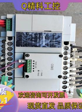 现货PLCAFPXHC30R-F带一COM3通讯卡剪线