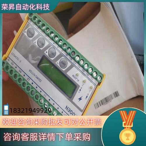 现货EUGENE  E-ISOM527-AD01 绝缘监测仪