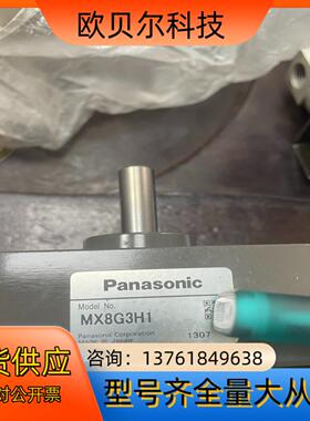 齿轮箱MX8G3H1 原装正品 1个188