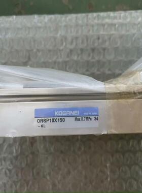 全新原装小金井无杆气缸 ORSP10X150-KL  有议价