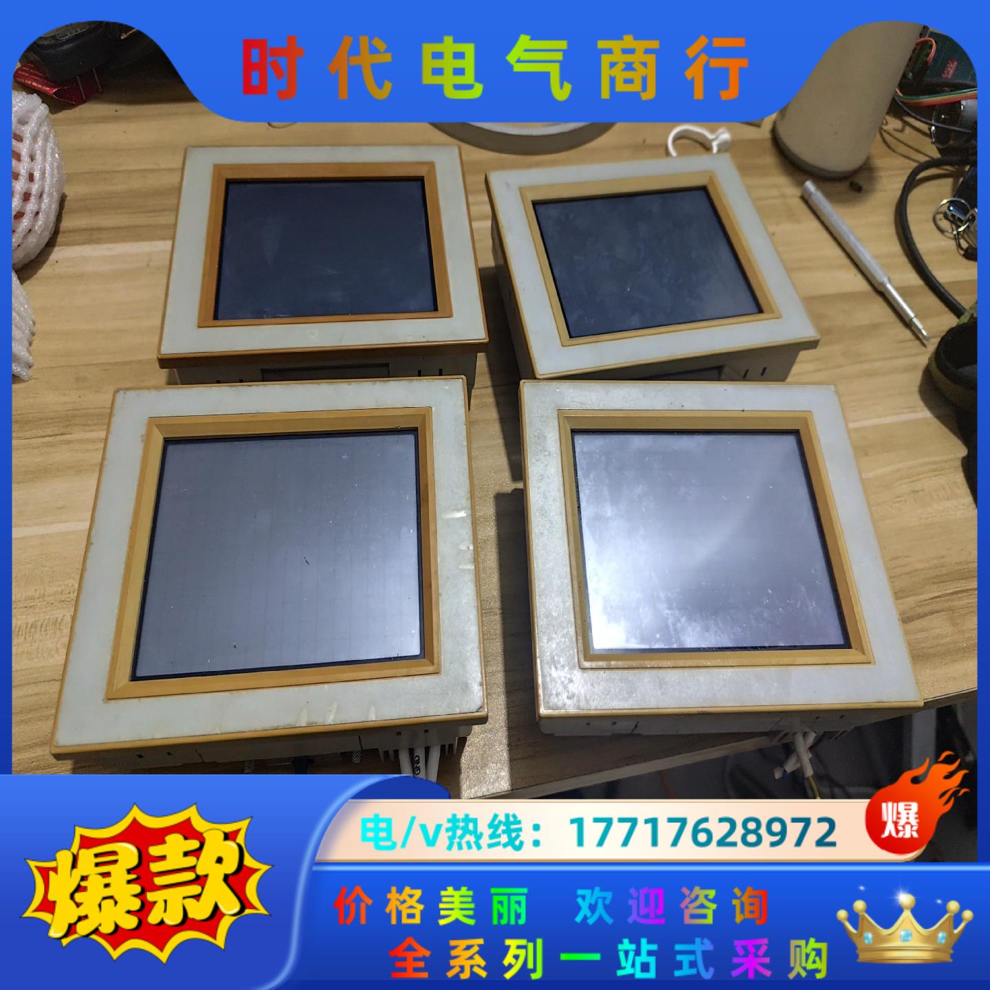 原装和泉HG2F-SS22VF触摸屏议价