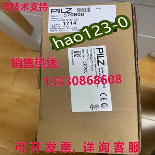 原装供应PILZ 570800 PSEN sg2c-3LPE 单元 安全门锁