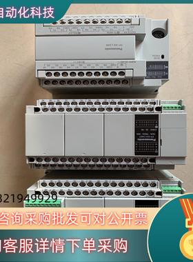 现货plcAFPX0L30R-FAFPXHC40T-F