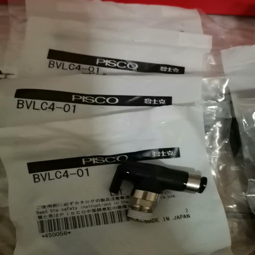 （设备配件）PISCO球阀L型和直通型18个，型号如图，有的没袋子