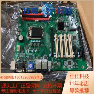 H81芯片 785 1150结构 ATX 全新工控机主板