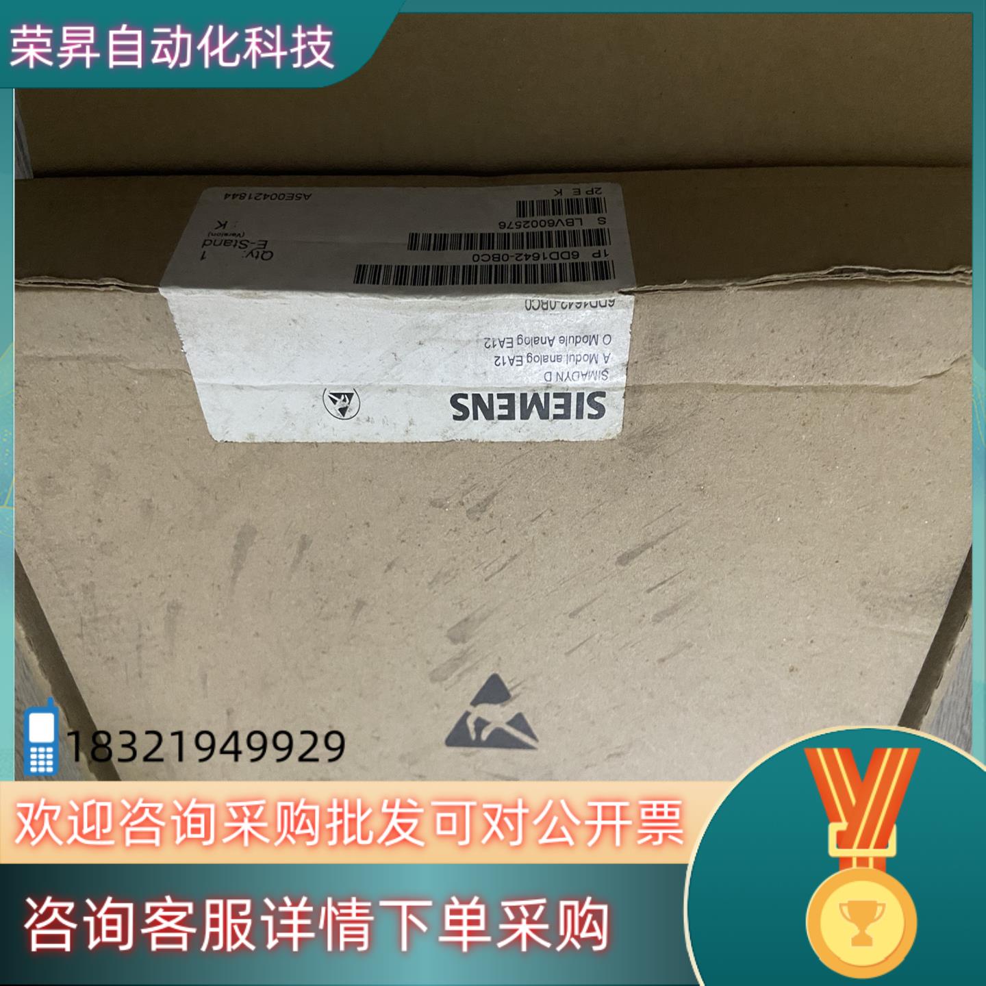 现货原装6DD1642-0BC0 6DD1 642-0BC0