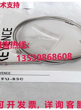 供应原装Keyence FU-83C光纤传感器FU83C