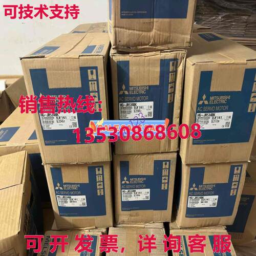 原装供应HG-JR534BK 新发球杆 /