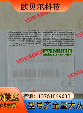 MURR ElEKTR0N1K  4000-68000-00