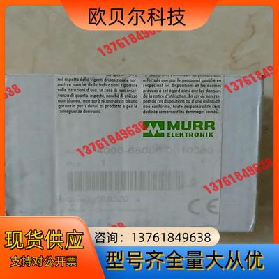 MURR ElEKTR0N1K  4000-68000-00