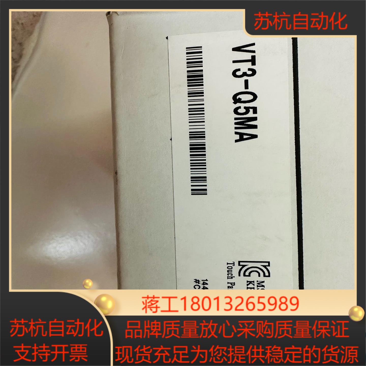 全新原装基恩士 VT3-Q5MA 触摸屏片全新装