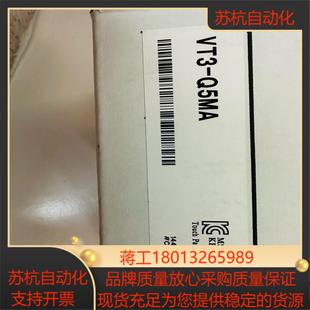 触摸屏片全新装 全新原装 Q5MA VT3 基恩士