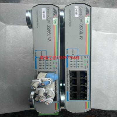 【荣强工控】Allied Telesis   CentreCOM GS9