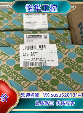 原装全新菲尼克斯模块2688349-2688051-270205议