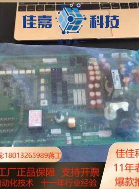 全新A74MA500 变频器A740驱动板 电源板 BC