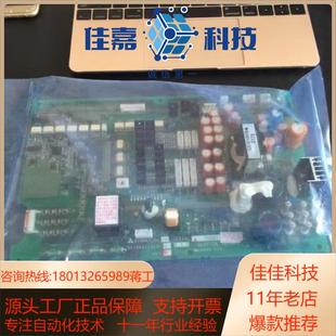 全新A74MA500 三菱变频器A740驱动板 电源板
