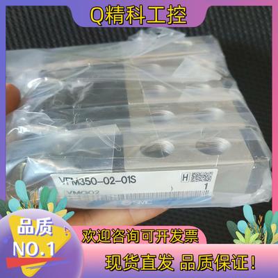 现货VFM350-02-00  VFM350-02-08  VF