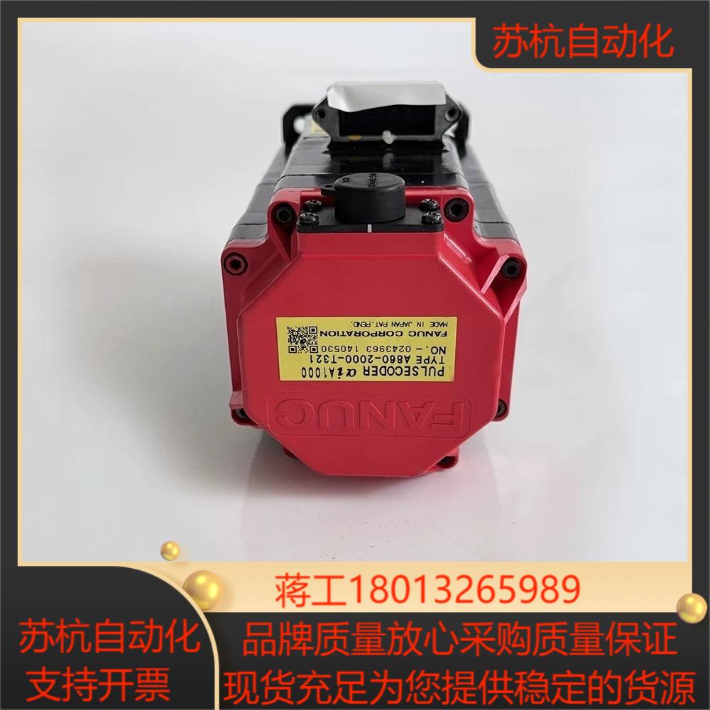 A06B-0205-B400  A06B-2205-B400