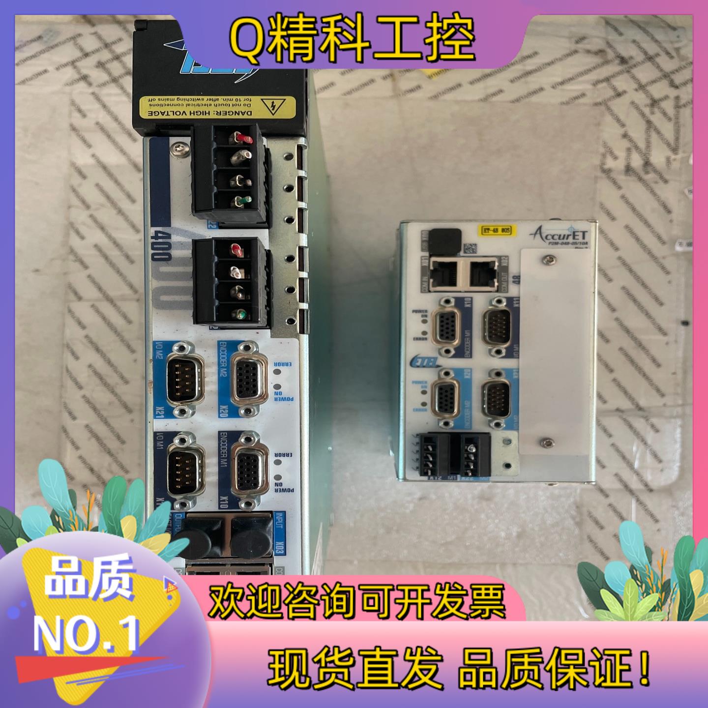 现货EA-P2M-400-05/10A-000-01