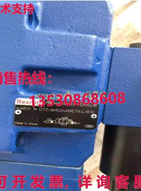 供应原装力士乐 4WEH16D72/6HG24N9ETK4/B10 R901108813 定向阀轴