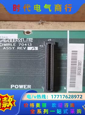 台湾盟立70413议价