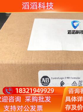 现货1756-L71K  罗克韦尔