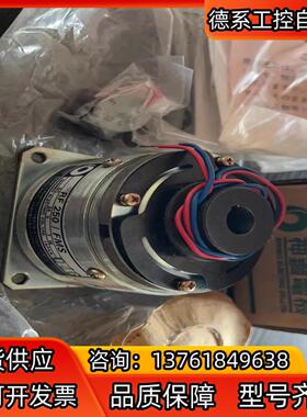原装正品 全新神刚磁粉刹车 RF250/FMS RF-250
