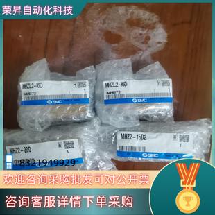 2个 10D MHZ1 手指气缸MHZ2 现货SMC全新原装