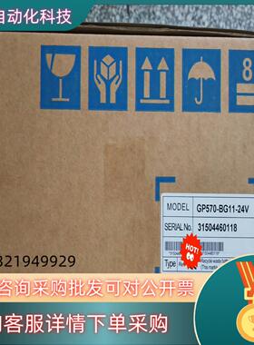 现货普洛菲斯触摸屏GP570-BG11-24V.GP577R-T