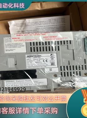 现货富士V806iTDN  5.7英寸触摸屏