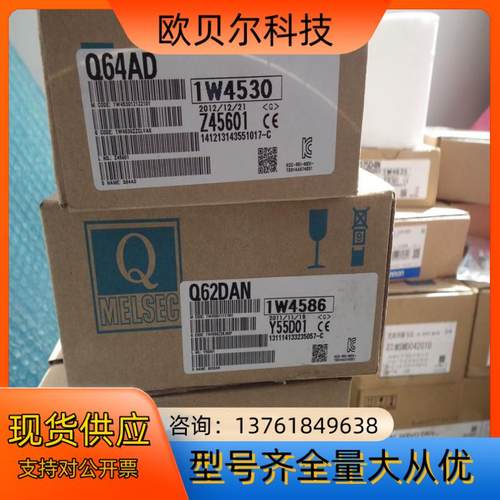 Q64AD模拟量输入模块