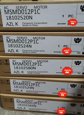 （请询价）MSMD012P1C.  MHMD/MSMD/MHMJ/MS