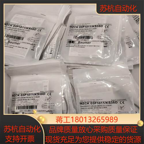MZCK 03P1011KS35D