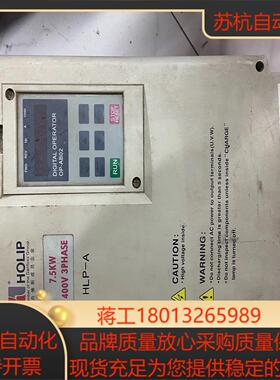 HLPA07D543B   海利普变频器