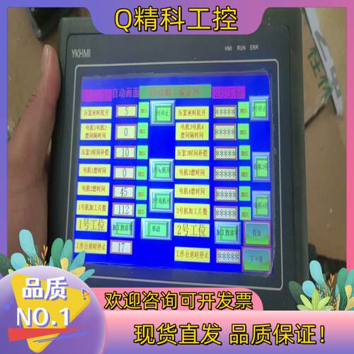 现货中达优控触摸屏型号MM-30MR-12MT-700-FX-A