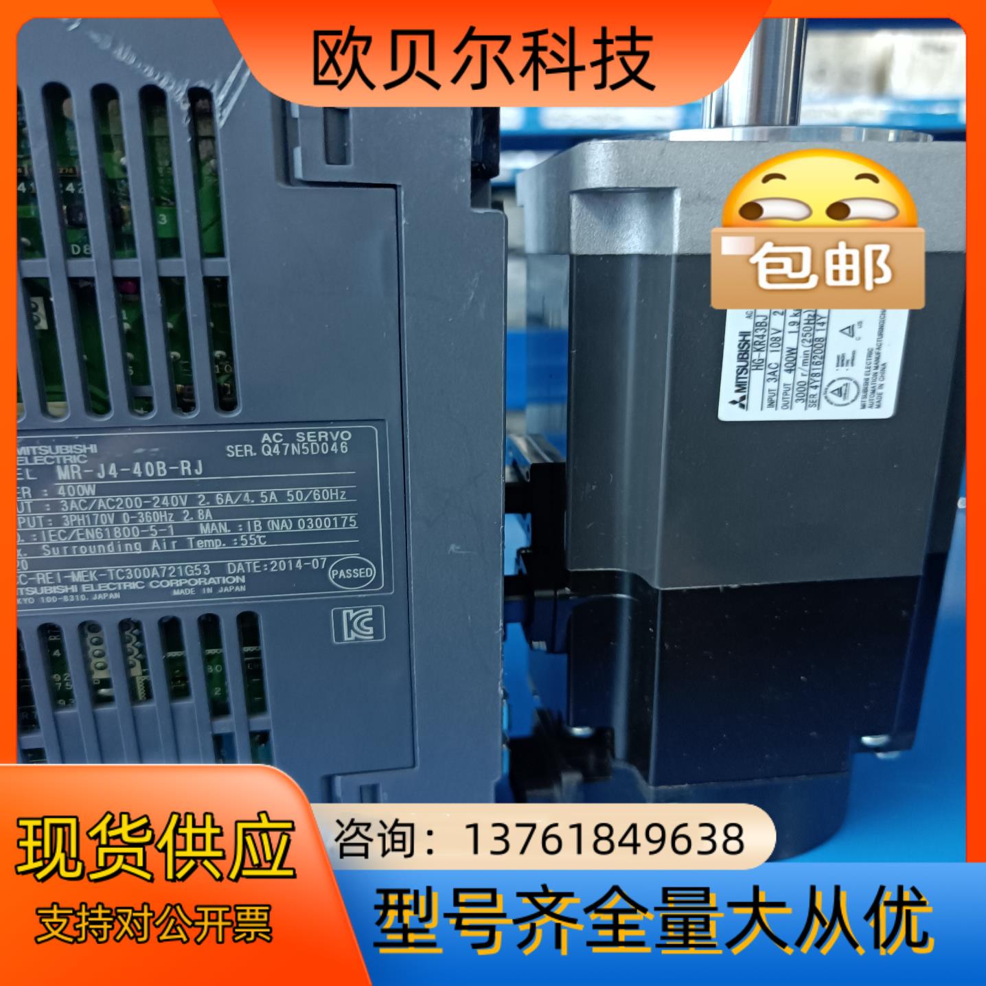 三菱电机mR-J4-40A HG-KR43BJ带刹车电机40