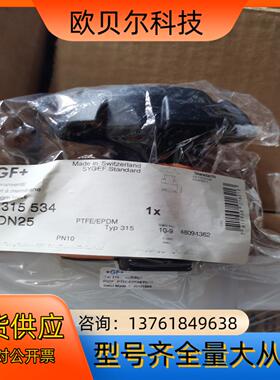 GF手动隔膜阀d32DN25 DN25 PVDF 175 3