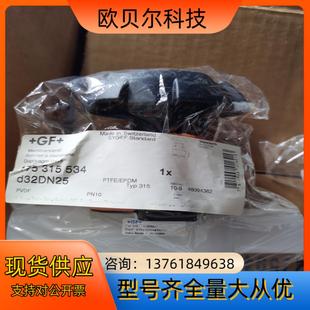 GF手动隔膜阀d32DN25 DN25 PVDF 175
