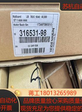 海德汉敞开式光栅尺LB302C全新现货，各种长度。