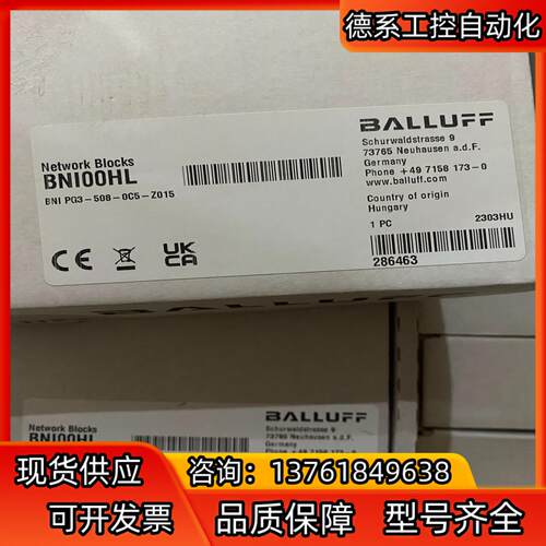 巴鲁夫主站模块BNI00HL，BNI PG3-508-0C5