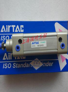 标准气缸SE32X300X350X400X450X500-S AIRTAC 议价
