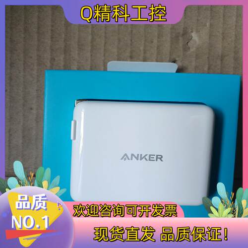 现货ANKER安克60W快充充电器PD2型号：A2029 尺寸