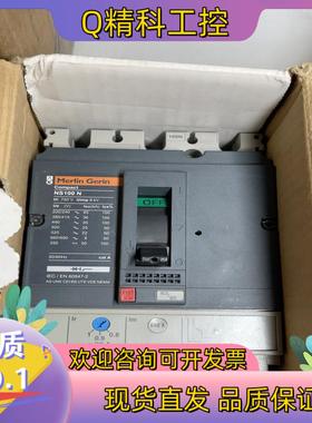 现货全新原装NS100-160-250 N/H/NA