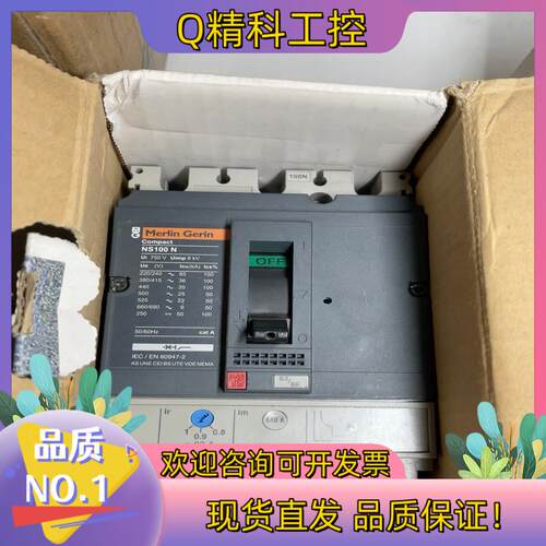 现货全新原装NS100-160-250 N/H/NA