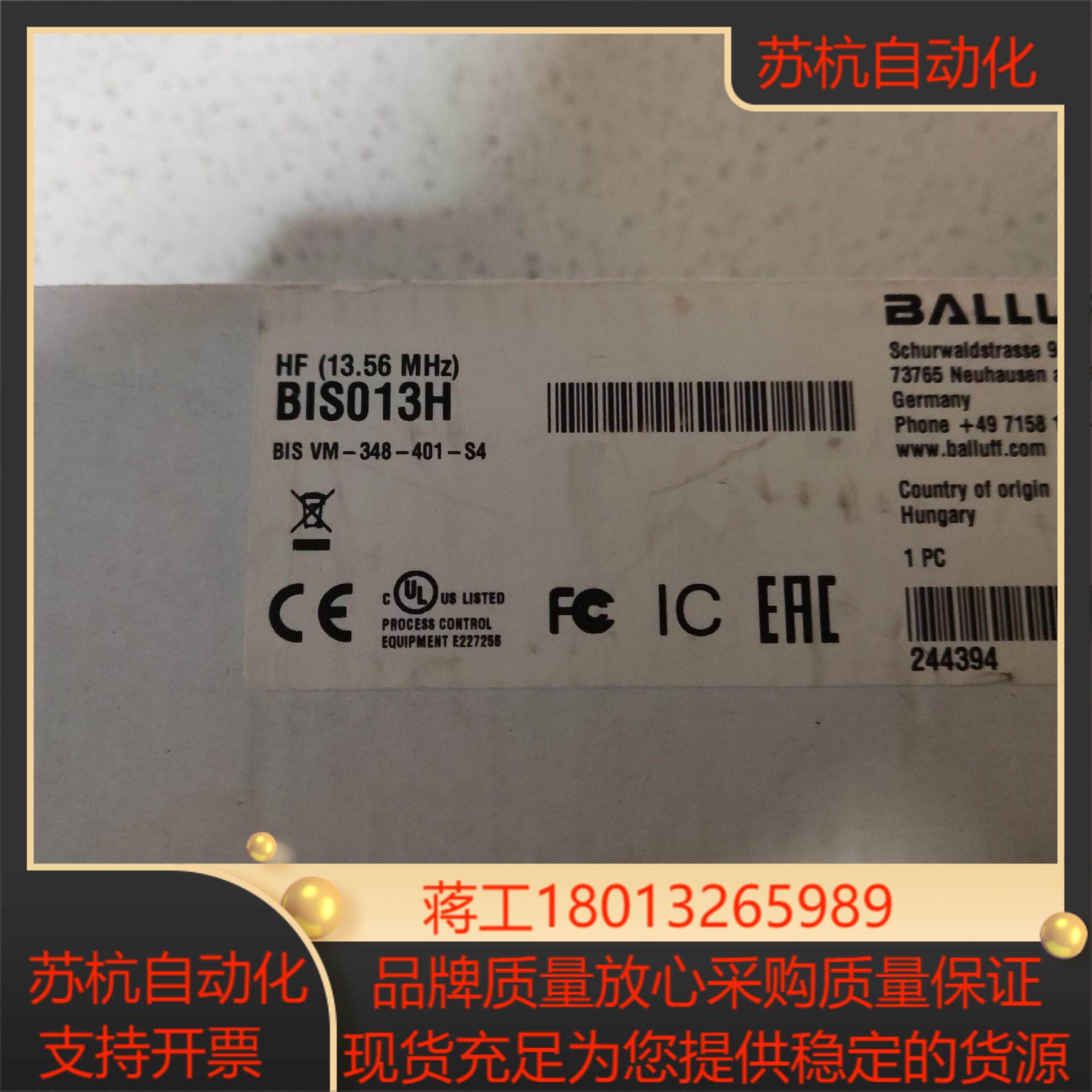 巴鲁夫Balluff  BIS013H