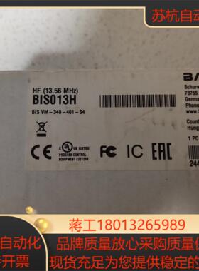 巴鲁夫Balluff  BIS013H