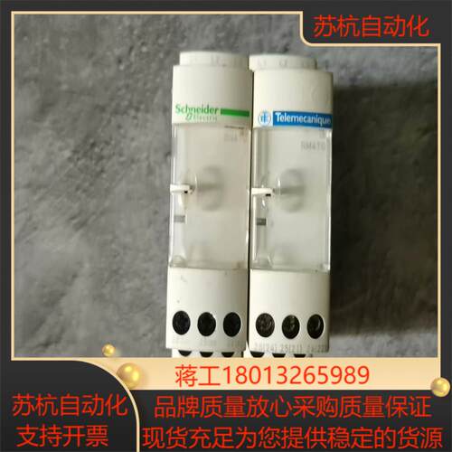 RM4TG20相序继电器2个，总价120议价
