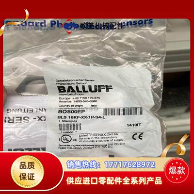 巴鲁夫传感器BLS 18KF-XX-1P-S4-L、BOS0议价