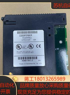 FANUC发那科模块(7新)tIC693MDL645F