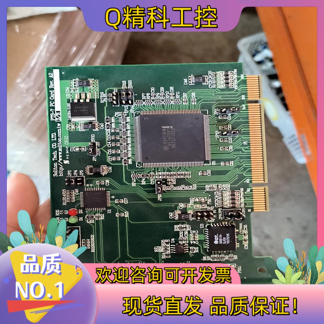 现货PTS-7  PC  card  rev .A2  板卡8